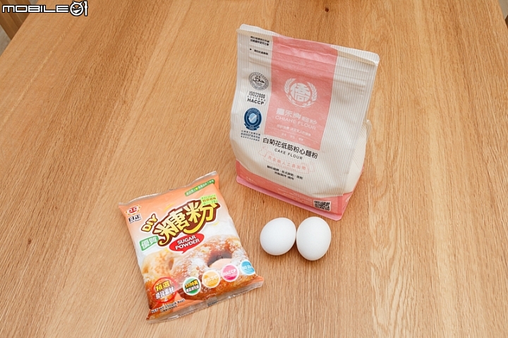 SHARP AX-XP4T 水波爐料理分享:水蒸海綿蛋糕 SHARP AX-XP4T 水波爐料理分享:水蒸海綿蛋糕
