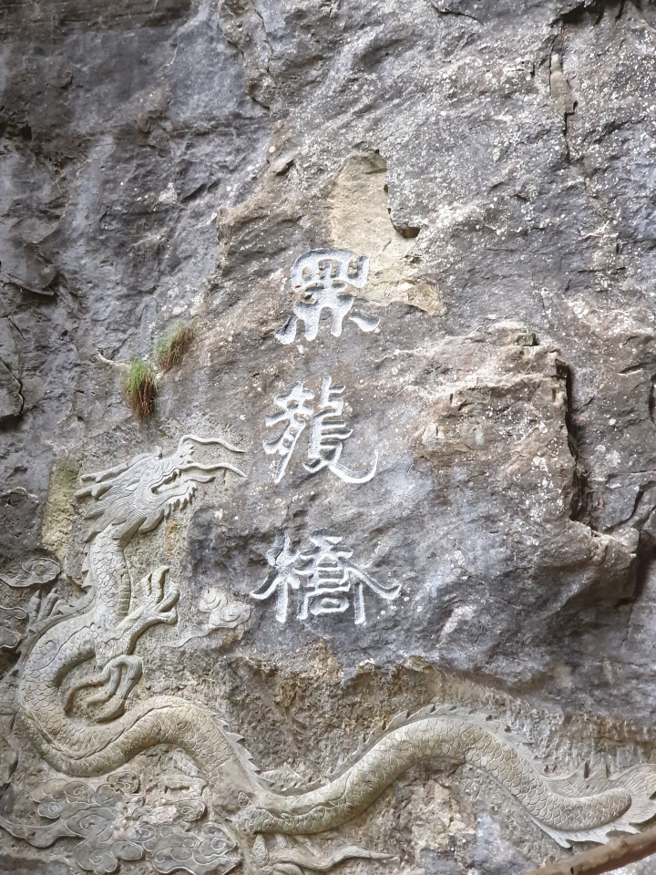 帶著Note9去旅行~長江三峽·武隆·恩施大峽谷
