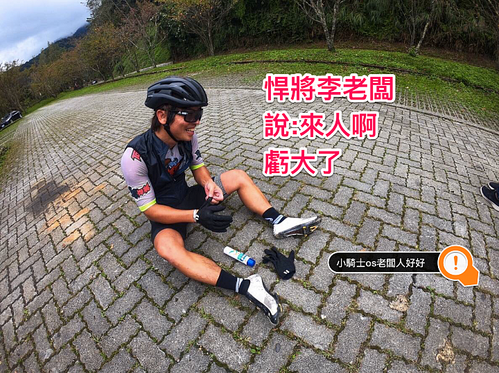 小騎士不專業開箱文 Scicon Aerocomfort road 3.0 TSA