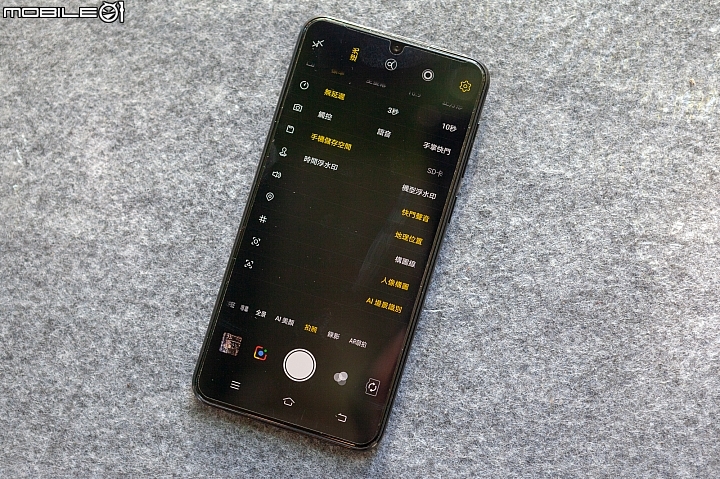 水滴瀏海、2,500萬前鏡免萬元!vivoV11 / V11i登場,售價9,990元起
