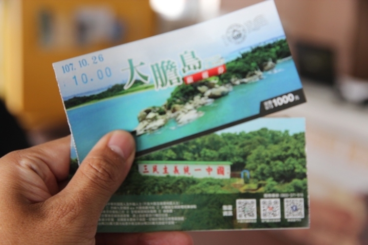 騎 向 英 雄 ( 金 門 ) 島 , 大 膽 島 秘 境 遊