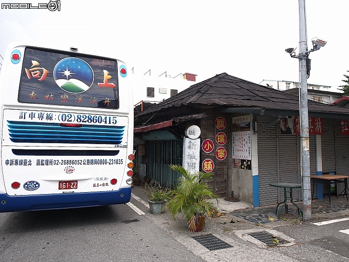 花蓮 新城 新城照相館與佳興冰菓室 -- 造訪文青拍照景點