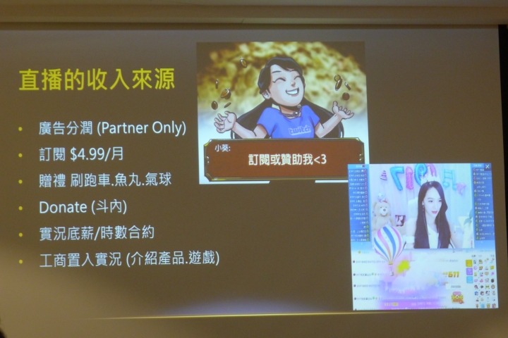 展碁 x 老貓 2018 集樂 All in 行動工作趴會後心得分享