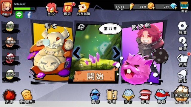 實況主也玩召合啦