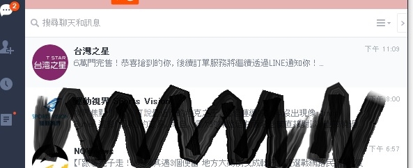 台灣之星 雙11 88專案 申辦失敗 從不開心到回歸理性原來是我自己的錯