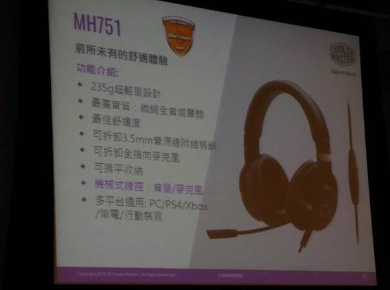 2018-XFastest-台中網聚-雙11敗家-電競RGB趴