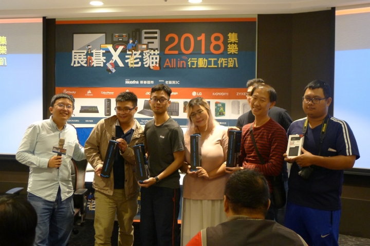 展碁 x 老貓 2018 集樂 All in 行動工作趴會後心得分享