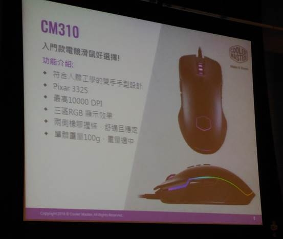 2018-XFastest-台中網聚-雙11敗家-電競RGB趴