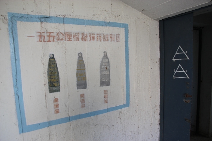 騎 向 英 雄 ( 金 門 ) 島 , 大 膽 島 秘 境 遊