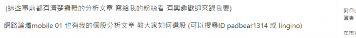 投資市場怪現象,多啦A夢也在教投資
