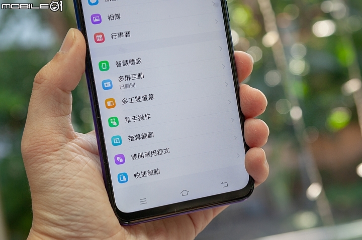水滴瀏海、2,500萬前鏡免萬元!vivoV11 / V11i登場,售價9,990元起