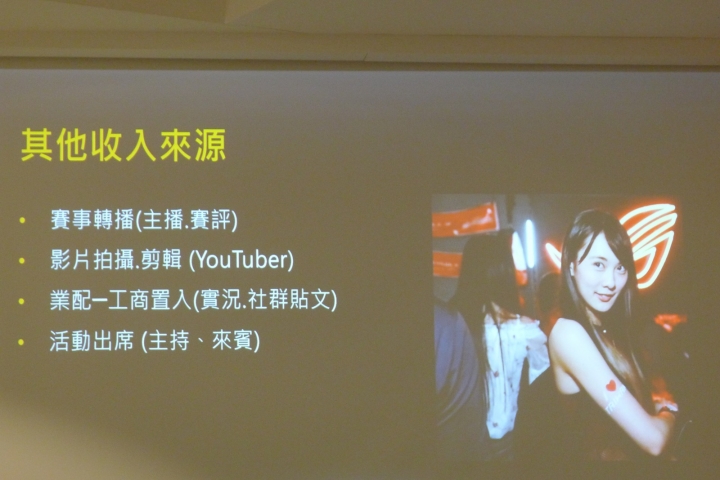 展碁 x 老貓 2018 集樂 All in 行動工作趴會後心得分享