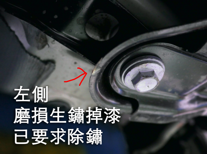 11/30最新) 購車慘痛經驗, 請準車主注意!