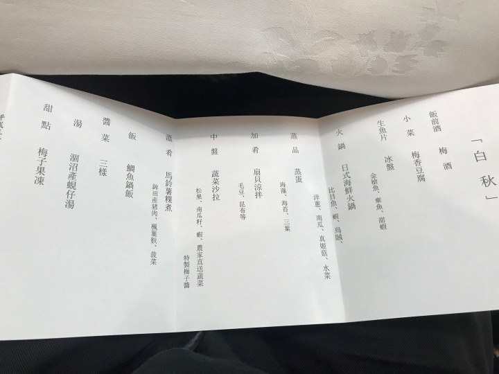 2018長泛MOTOGP日本茂木戰
