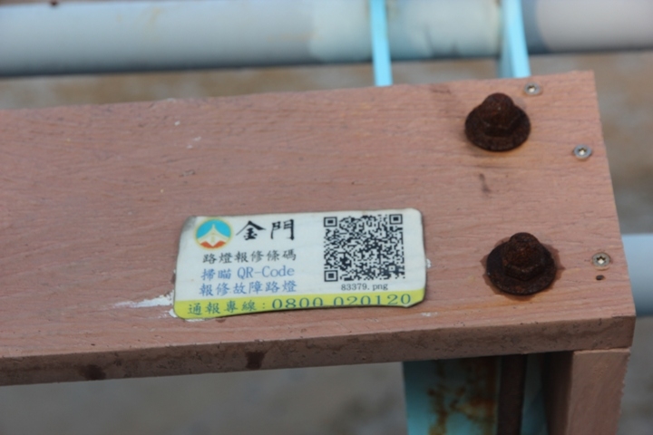 騎 向 英 雄 ( 金 門 ) 島 , 大 膽 島 秘 境 遊