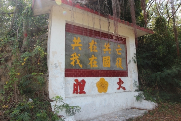 騎 向 英 雄 ( 金 門 ) 島 , 大 膽 島 秘 境 遊