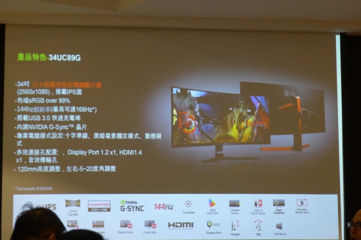 展碁 x 老貓 2018 集樂 All in 行動工作趴會後心得分享