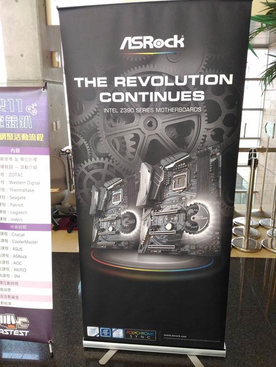 2018-XFastest-台中網聚-雙11敗家-電競RGB趴
