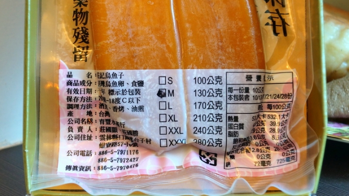 小宅的古早味,烤烏魚子與烏魚子炒飯