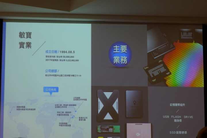 展碁 x 老貓 2018 集樂 All in 行動工作趴會後心得分享