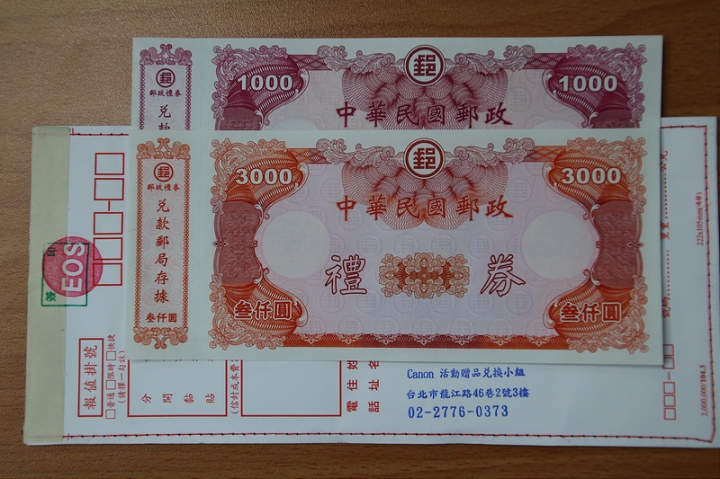 晚買享折扣的70D開箱(2016/04/22更新)
