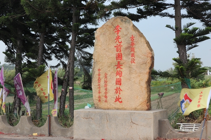 騎 向 英 雄 ( 金 門 ) 島 , 大 膽 島 秘 境 遊