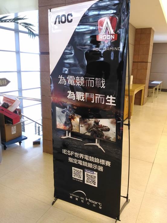 2018-XFastest-台中網聚-雙11敗家-電競RGB趴