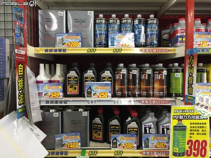 請教Eclipse Cross加油及引擎保養