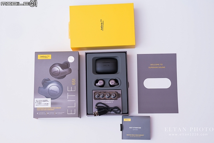 【微開箱】Jabra Elite 65t 運動兼商務通用無線藍芽耳機