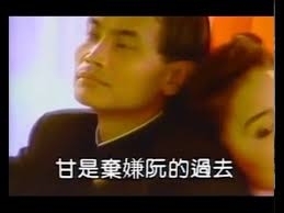(((置頂文))) 唱卡拉OK必點的男女對唱歌曲