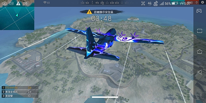128GB版的ROG Phone 爽玩吃雞
