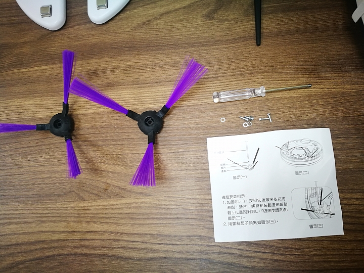 TiDdi V320第二代掃地機器人開箱文
