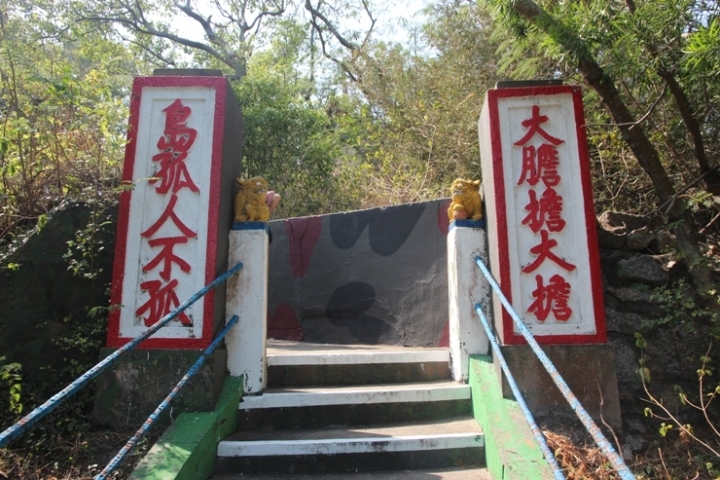 騎 向 英 雄 ( 金 門 ) 島 , 大 膽 島 秘 境 遊
