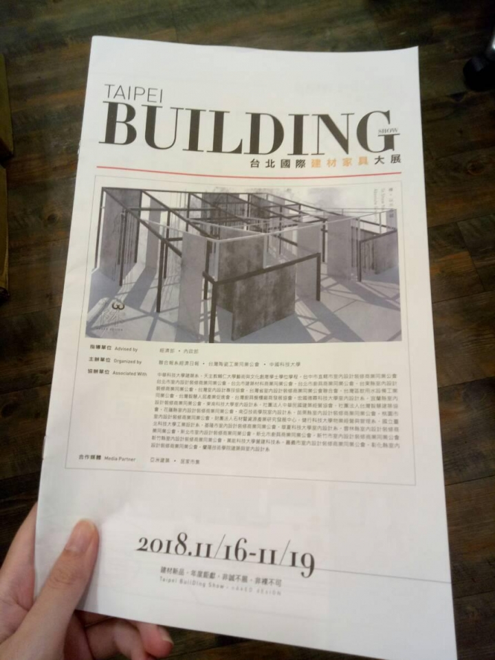 速報_多圖注意_100個推薦逛建材展的原因