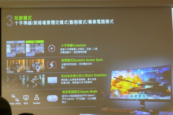 展碁 x 老貓 2018 集樂 All in 行動工作趴會後心得分享