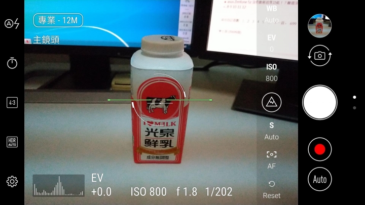 請問ZF4的相機及電源管理問題