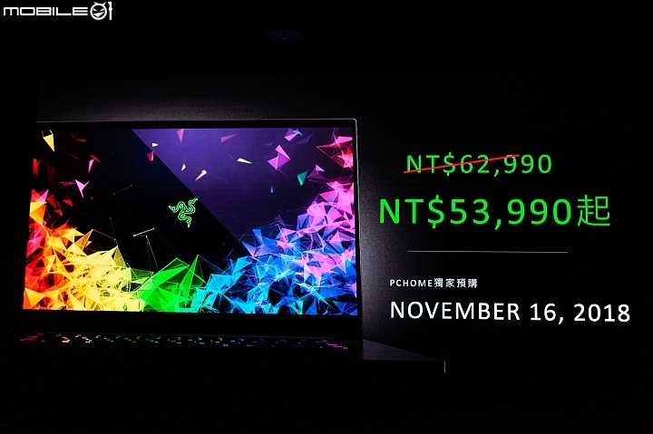 背光電競潮機再臨！Razer Phone 2 11/17開賣，售價25,990元