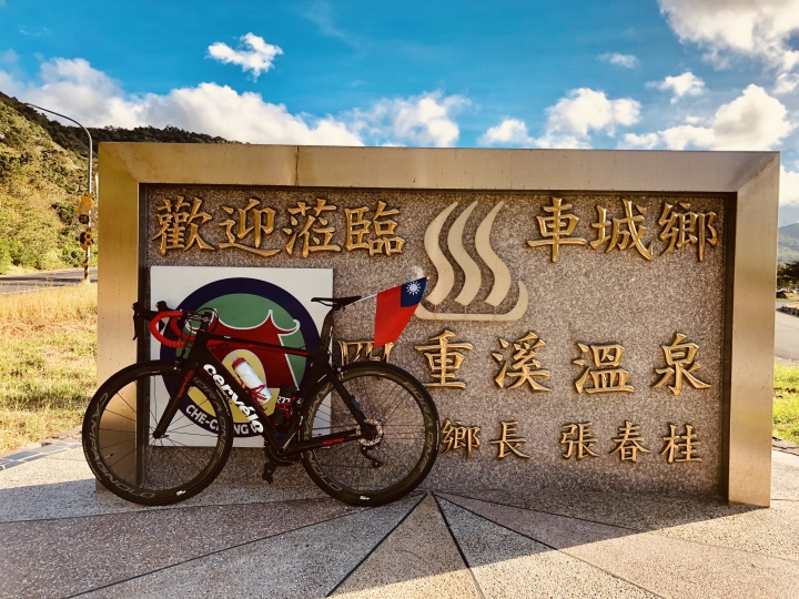 2018 年末。台灣 環島遊記 ~~~