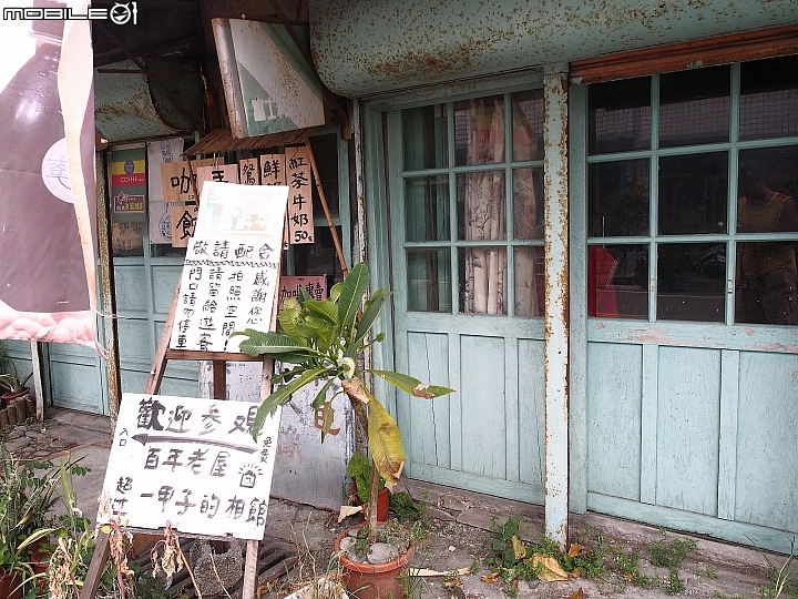 花蓮 新城 新城照相館與佳興冰菓室 -- 造訪文青拍照景點