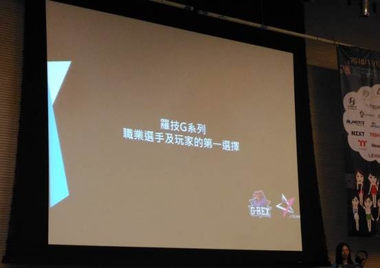 2018-XFastest-台中網聚-雙11敗家-電競RGB趴