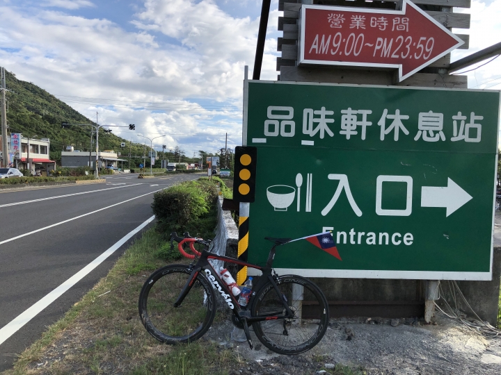 2018 年末。台灣 環島遊記 ~~~