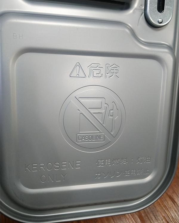 DAINICHI 煤油暖爐 FW-5618L 開箱分享