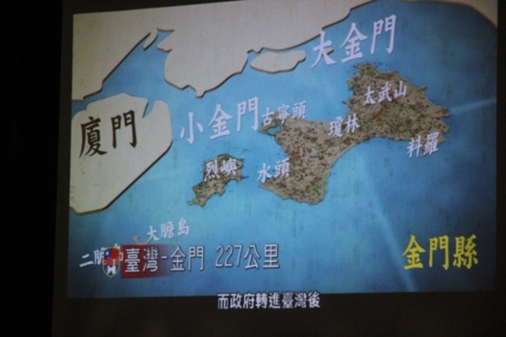 騎 向 英 雄 ( 金 門 ) 島 , 大 膽 島 秘 境 遊