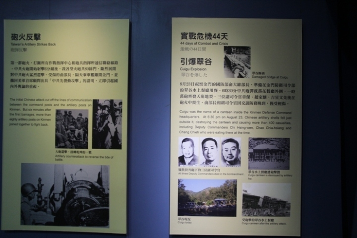 騎 向 英 雄 ( 金 門 ) 島 , 大 膽 島 秘 境 遊