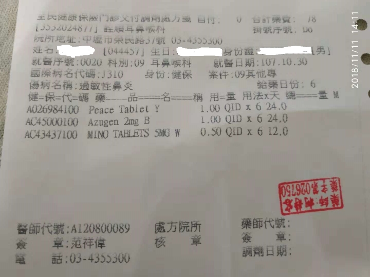 小米空氣淨化器2S確實不錯