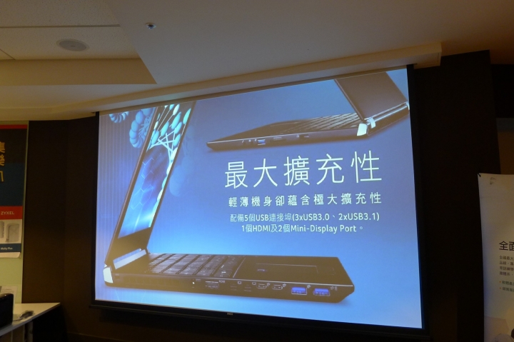 展碁 x 老貓 2018 集樂 All in 行動工作趴會後心得分享