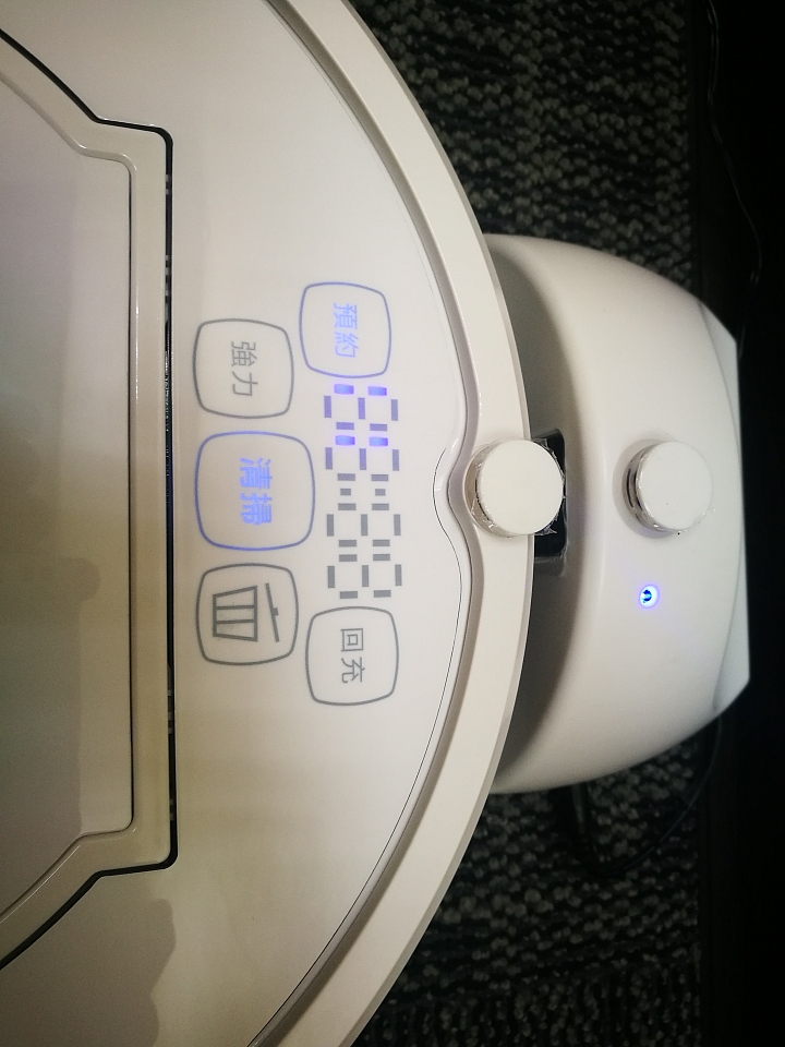 TiDdi V320第二代掃地機器人開箱文