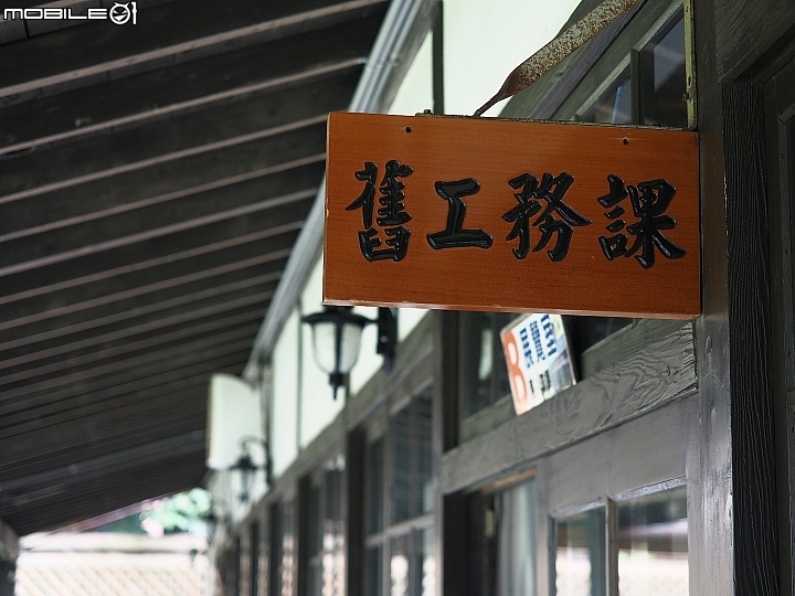 花蓮市 花蓮鐵道文化園區 -- 遙想舊時臺東線鐵路殘跡