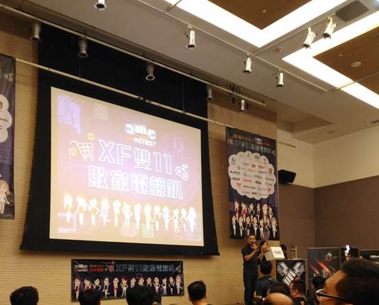2018-XFastest-台中網聚-雙11敗家-電競RGB趴