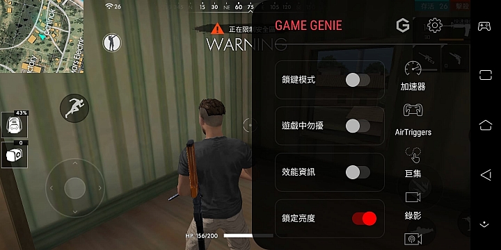 128GB版的ROG Phone 爽玩吃雞